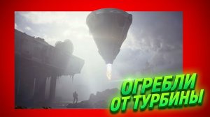 Arc raiders: Поиграли на новой карте расколотые приливы.