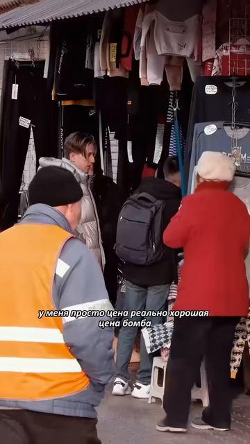 По полам пранк