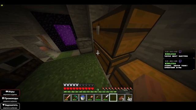 Я ОТКРЫЛ САМУЮ ГЛУБОКУЮ ПЕЩЕРУ В МАЙНЕ | Minecraft (Первое прохождение часть 2)