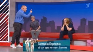 Мужское женское выпуск от 28.04.2026 оставила  ребенка с пьяным сожителем