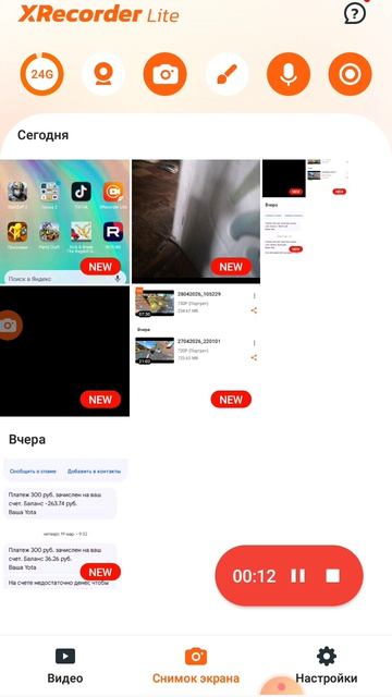 XRecorderLite_28042026_174210.mp4