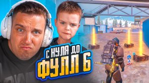 МАКСИМ ВЫПОЛНЯЕТ ЧЕЛЛЕНДЖ ЗА ЗОЛОТОЙ МЕЧ😍СОПРОВОЖДЕНИЕ ПАПЕ ОТ СЫНА В МЕТРО РОЯЛЬ😍