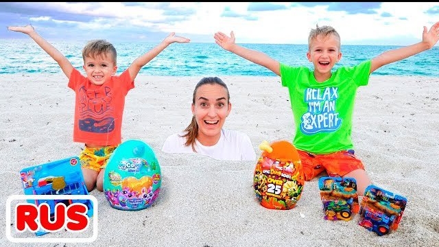 Влад и Никита играют на пляже | Подборка видео для детей