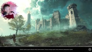 Рога Юга ► Tainted Grail The Fall of Avalon ◄ Прохождение на стирме #4