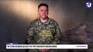 ‼️🇷🇺🇺🇦 Готовится наступление на Киев? Украина выстраивает линию обороны и готовится к сдаче Черн