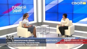 На Ставрополье за шесть лет пятилетняя выживаемость пациентов увеличилась на 22%.