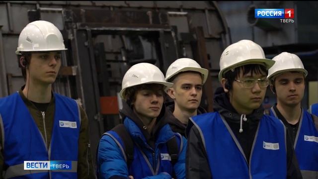 Тверской вагоностроительный завод продолжает знакомить школьников и студентов со своей работой