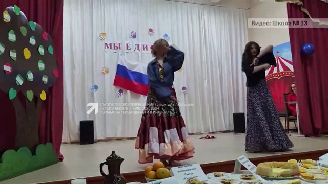 В 13-й школе поселка Центральный прошёл фестиваль «Мы едины»