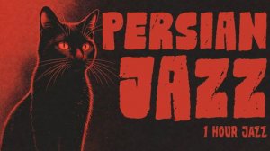 · Некоторые существа рождены для того, чтобы просыпаться в 3 часа ночи | 1 час джаза в стиле дрим
