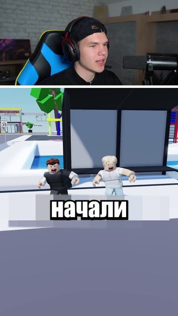 НЕ СМОТРИ Эту Грустную Историю..😢💔 #shorts #шортс #roblox #роблокс