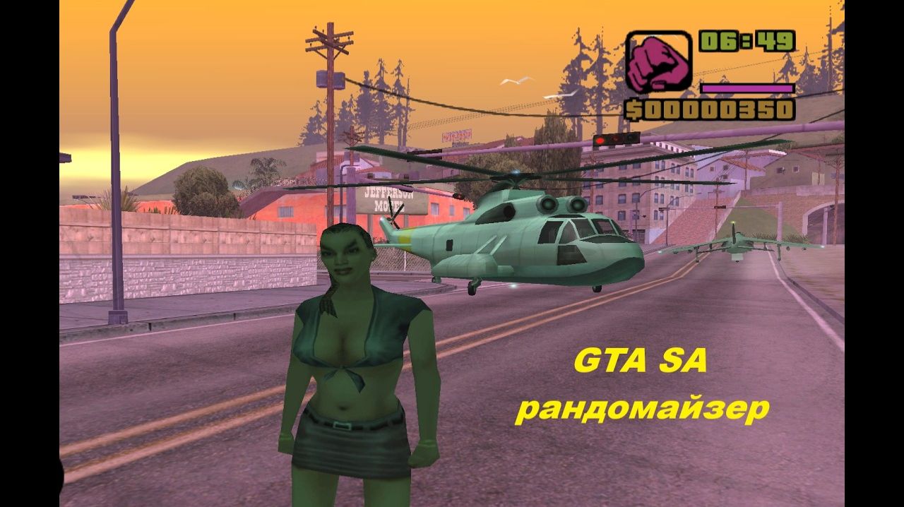GTA SA Рандомайзер (Rainbomizer Mod) №7