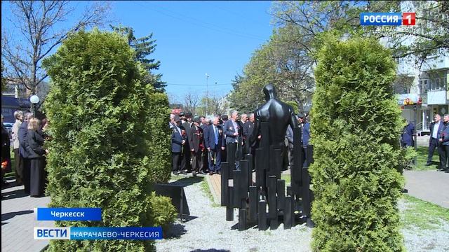 Вести Карачаево-Черкесия 27.04.2026