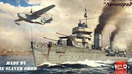 обзор водной техники в вар тандер