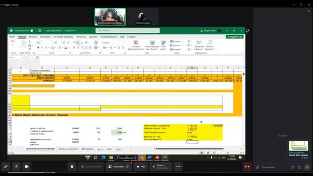 БелГУ БПЛА_2.3