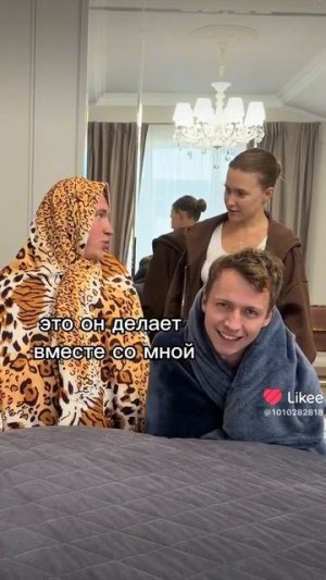 Как у вас дела?