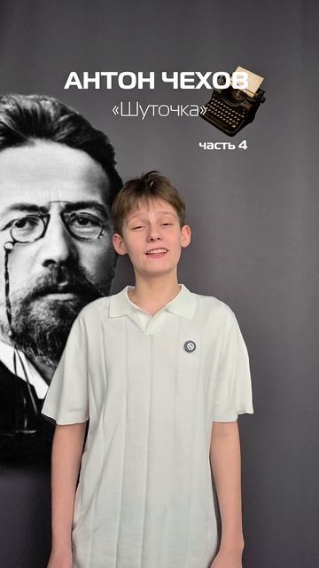 Читаем прозу. Антон Павлович Чехов 