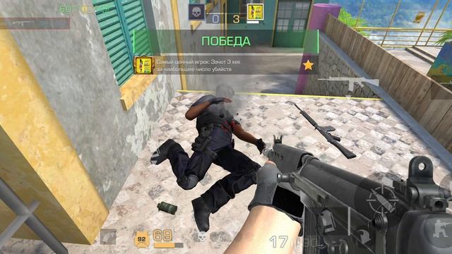 1на 1 с другом