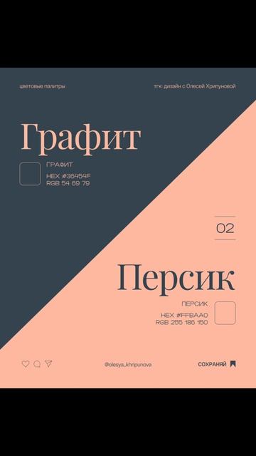 Тренды шрифты мокапы 