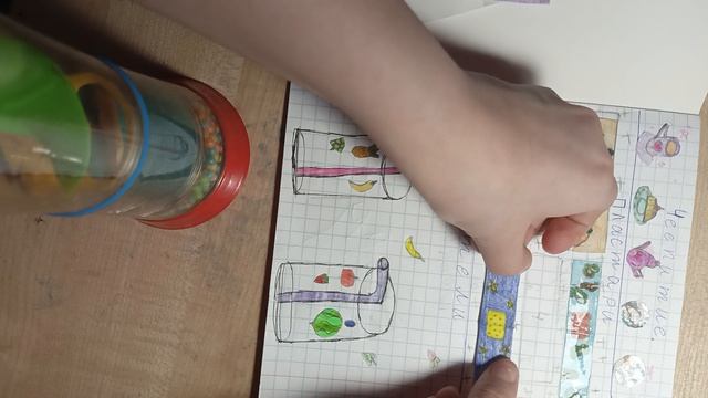 бумажные сюрпризы