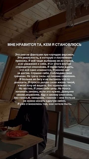 Читай описание👇🏻