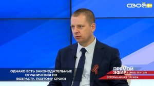 Вакцинация животных на Ставрополье проводится планово