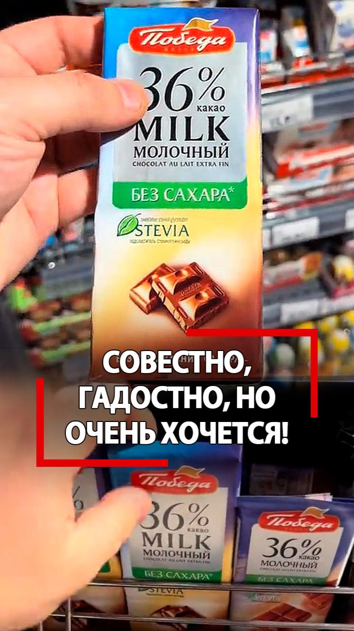 Что с украинцами творит русский шоколад! Победа в Молдове!
