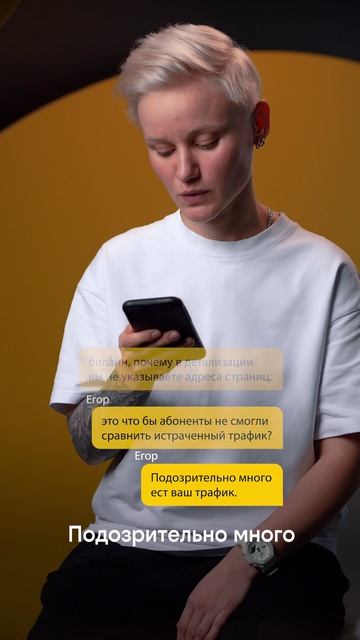 Пинги в онлайне, адреса страниц в детализации и другие вопросы связи