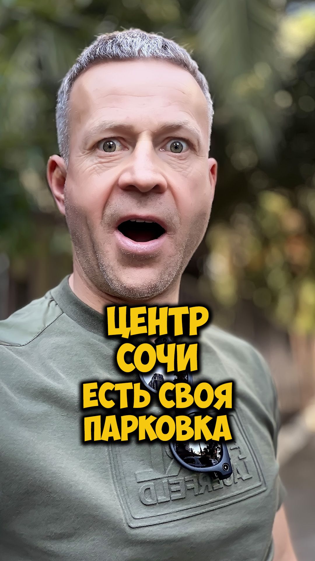 Уникальное предложение в самом центре Сочи.