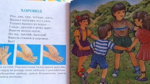 Логопедическая гимнастика. «Игры с пальчиками» Аудиокнига Читает: Алетина Наталья Александровна
