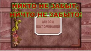 Фотографии тех лет (Авторская песня)