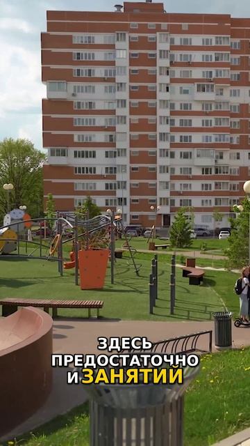 Обзор ЖК «Детали» в Новой Москве   Жилой Комплекс  Детали   Неожиданный рай для жизни!