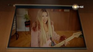 Двойная жизнь Ми ,трейлер 2026