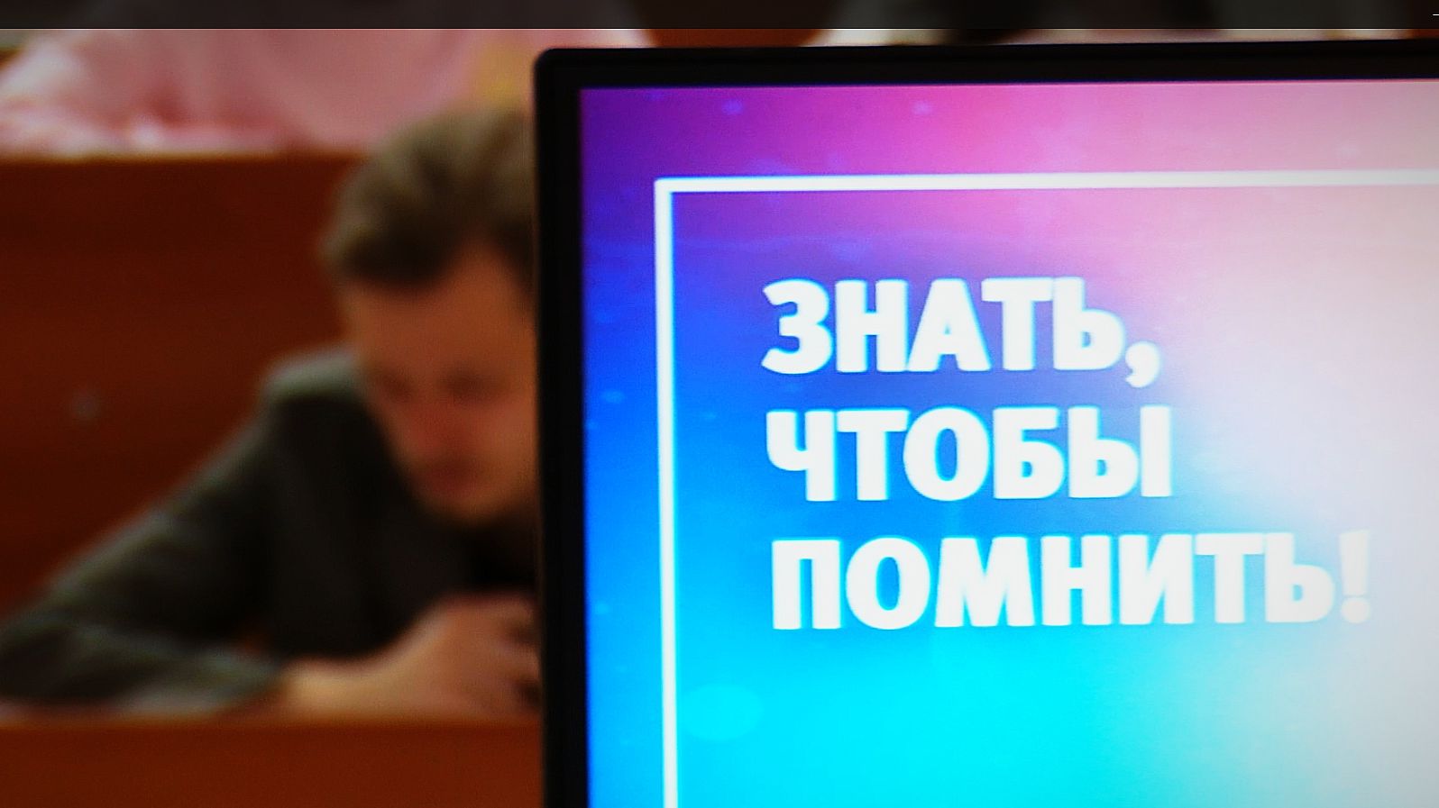 Диктант Победы-2026