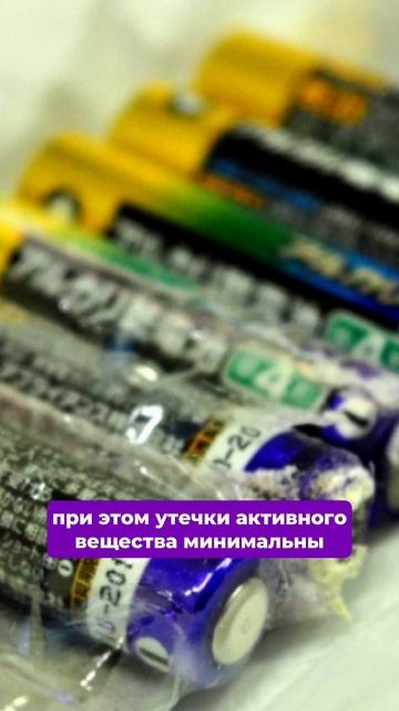 В Китае создали аккумуляторы в 80 раз дешевле литиевых? ixbt новости аккумулятор батарея наука