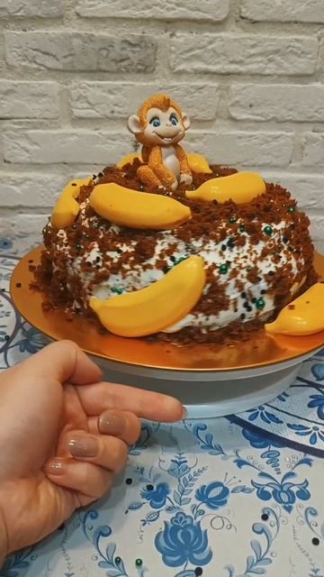 торт обезьяна с бананами 😊