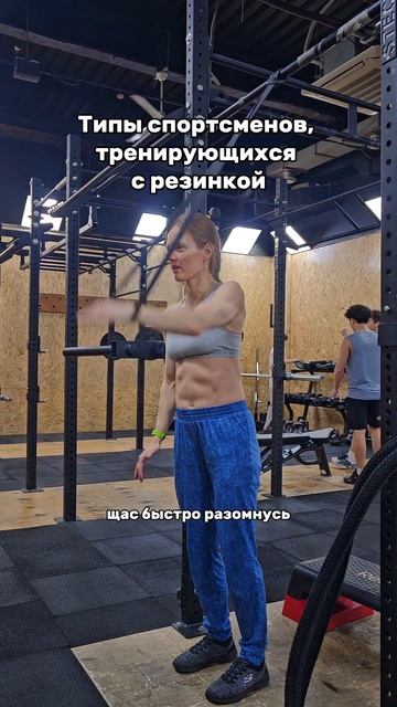 А ты к какому типу спортсменов относишься ?