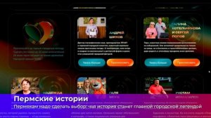 Коротко о главном_27.04.2026_СольТВ