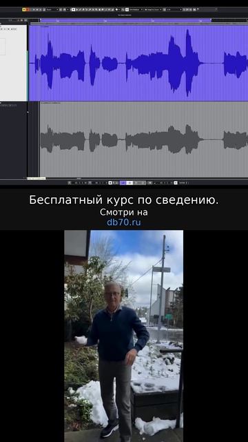 Заметка звукорежиссера №402. Аранжировка, сведение, мастеринг треков.