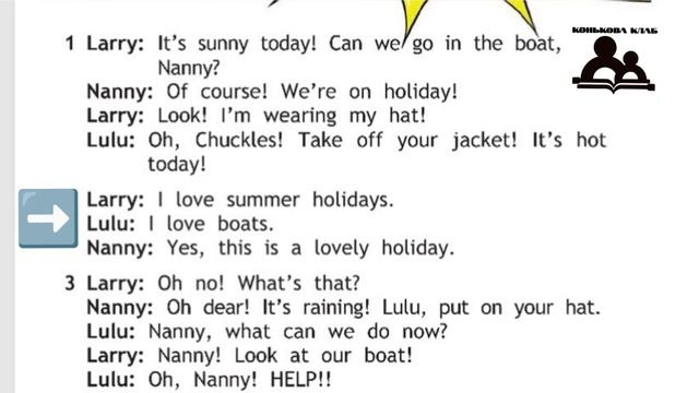 Аудиозапись к стр 41 Спотлайт 2 класс 2 часть Все аудиозаписи к учебнику Спотлайт Spotlight 2