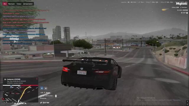 231140 /200367 / 00-18 28.04.2026 Уход в зз