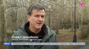 В Тюмени прошёл фестиваль «Чистый город - общее дело»