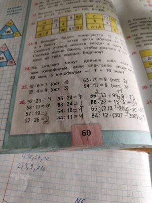 Делаю карту играю