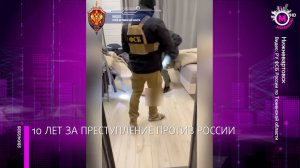 Сотрудники РУФСБ России задержали вартовчанина, причастного к финансированию экстремистов