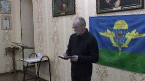 Евланов А. Родник 23.04.26г.