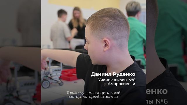 Амвросиевские школьники приняли участие в фестивале «РобоФинист» в Амурской области