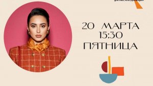 Встреча в Образовательном Кружке с Роминой Маркеловой на тему «Личный бренд руководителя»