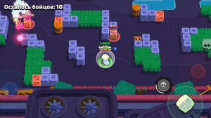 Играю