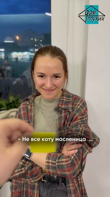 🪶 Русские пословицы — это вам не шутки.