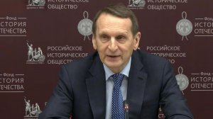 Фонду «История Отечества» исполняется десять лет.