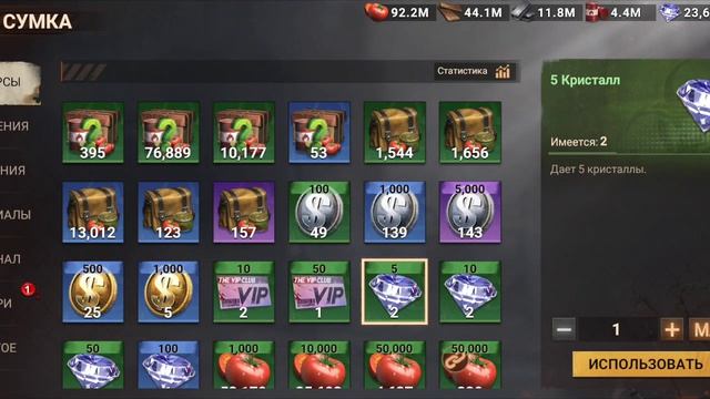 Doomsday главное здание, которое надо развивать